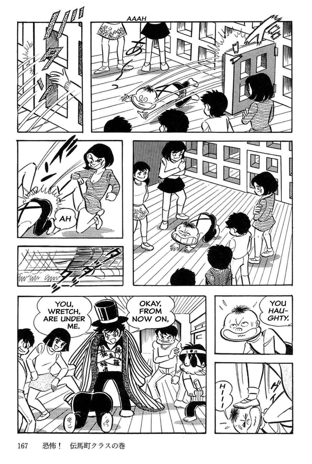 Page 11 Chapter 36 Abashiri Family