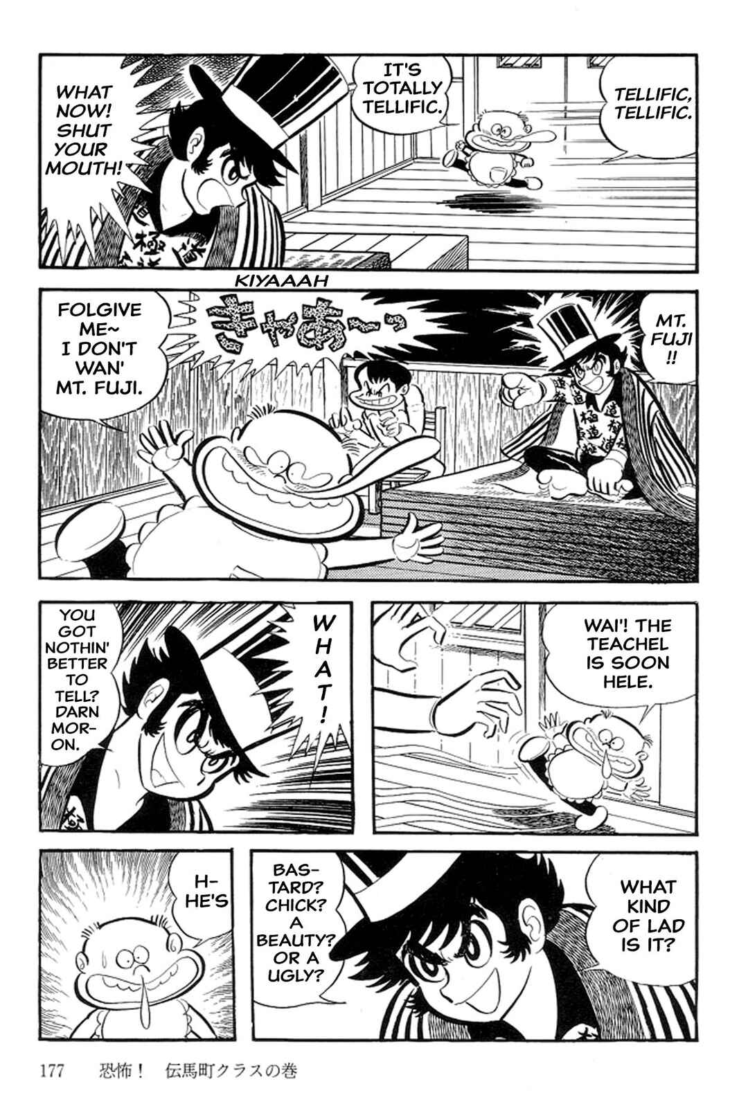 Page 21 Chapter 36 Abashiri Family