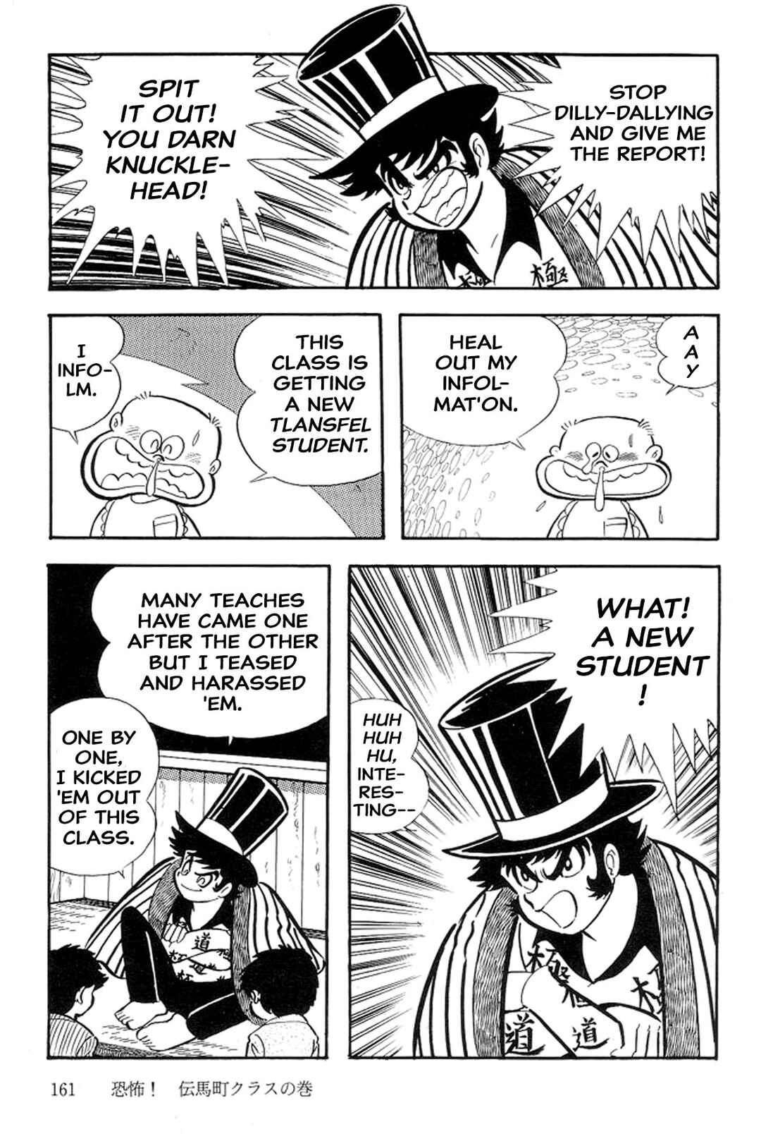 Page 5 Chapter 36 Abashiri Family