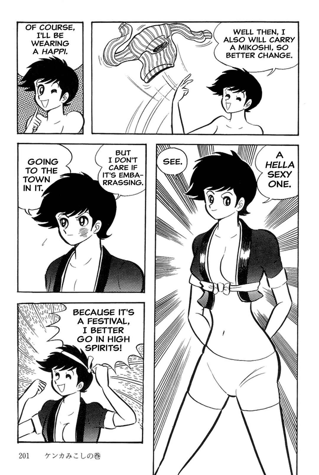 Page 11 Chapter 37 Abashiri Family