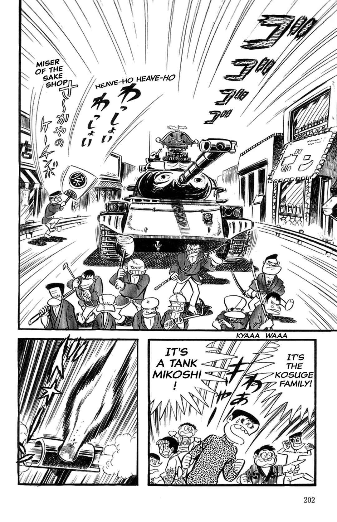 Page 12 Chapter 37 Abashiri Family