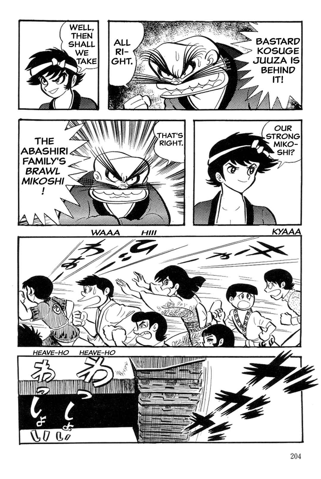 Page 14 Chapter 37 Abashiri Family