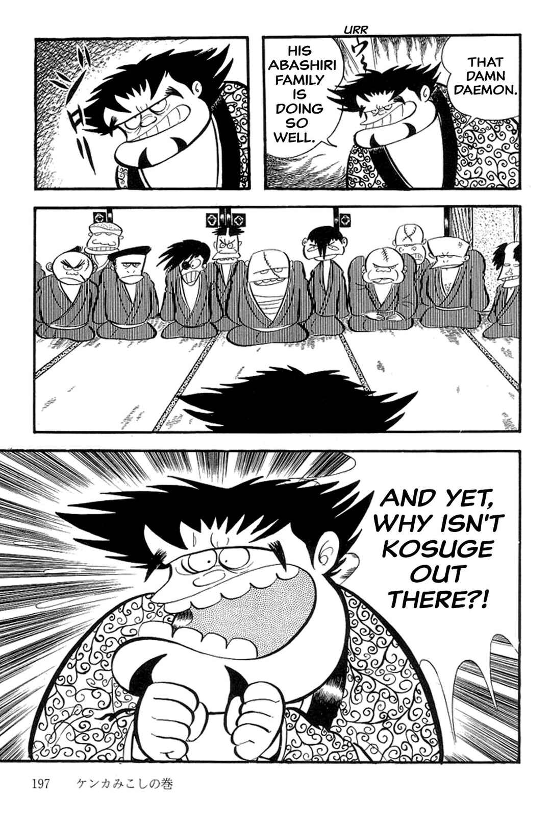 Page 7 Chapter 37 Abashiri Family