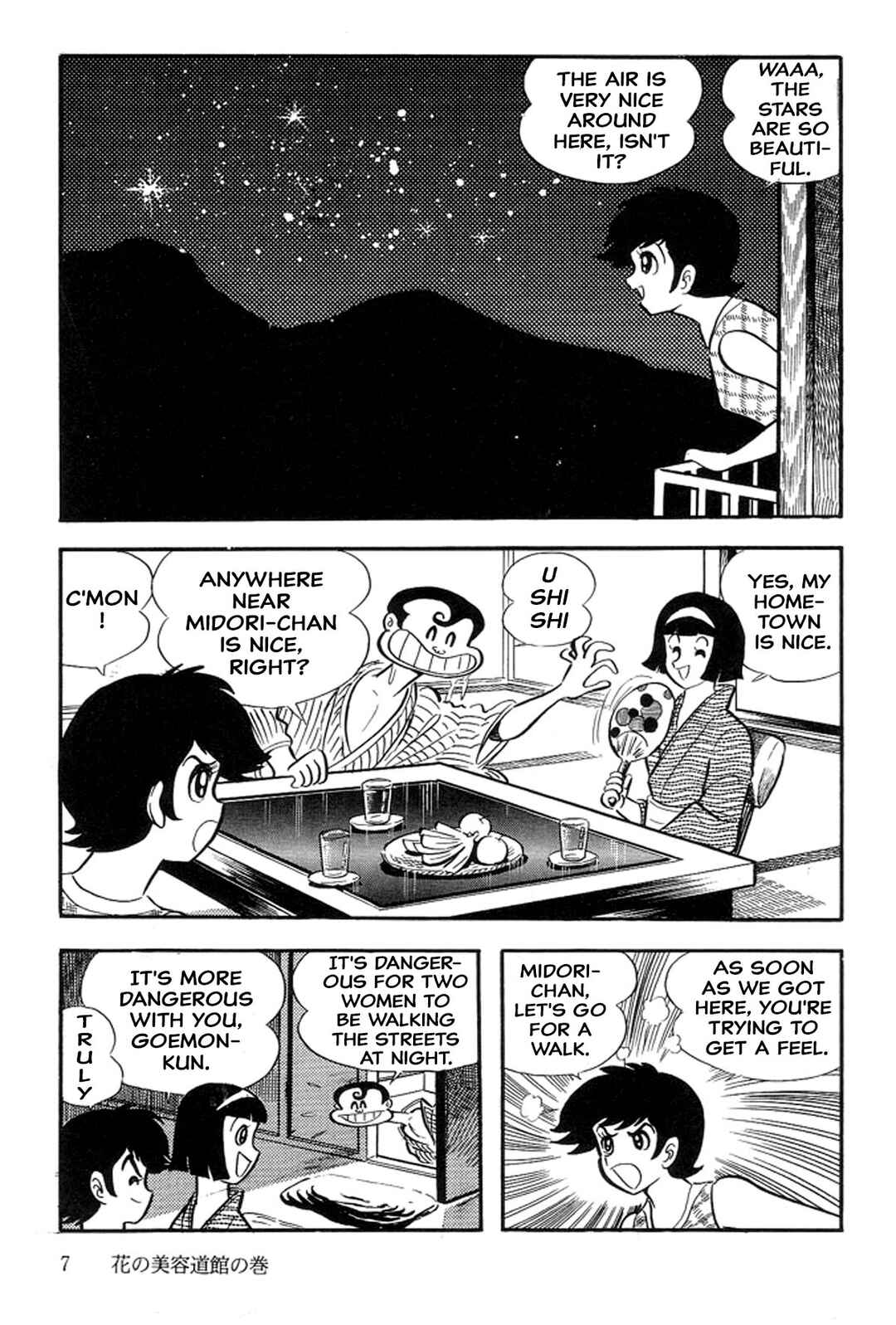 Page 10 Chapter 33 Abashiri Family