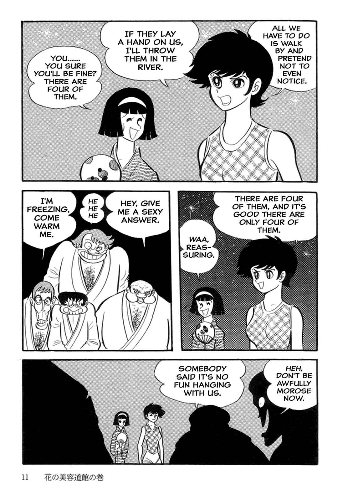 Page 14 Chapter 33 Abashiri Family