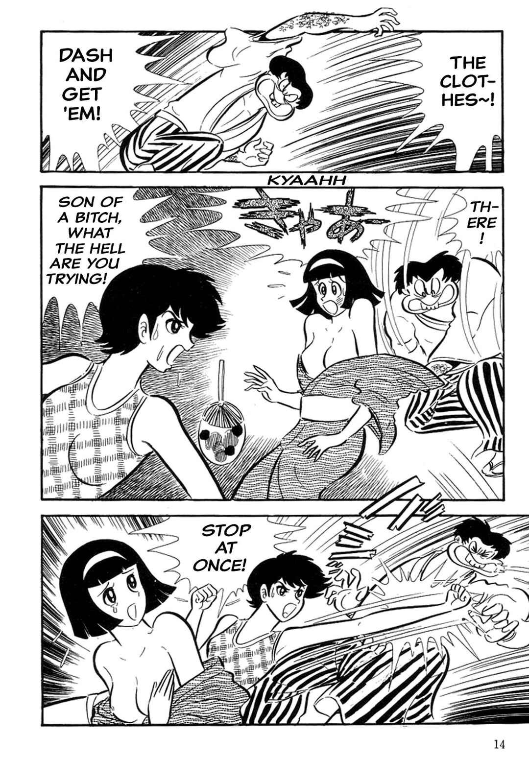 Page 17 Chapter 33 Abashiri Family