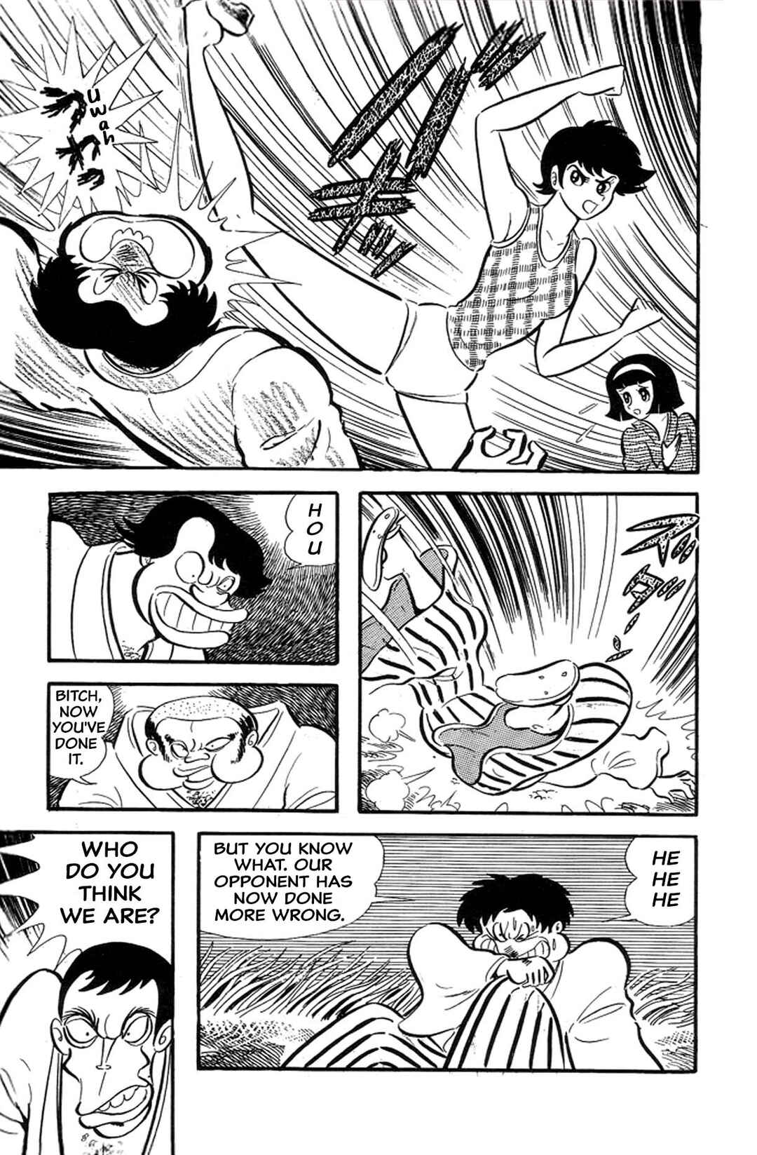 Page 18 Chapter 33 Abashiri Family