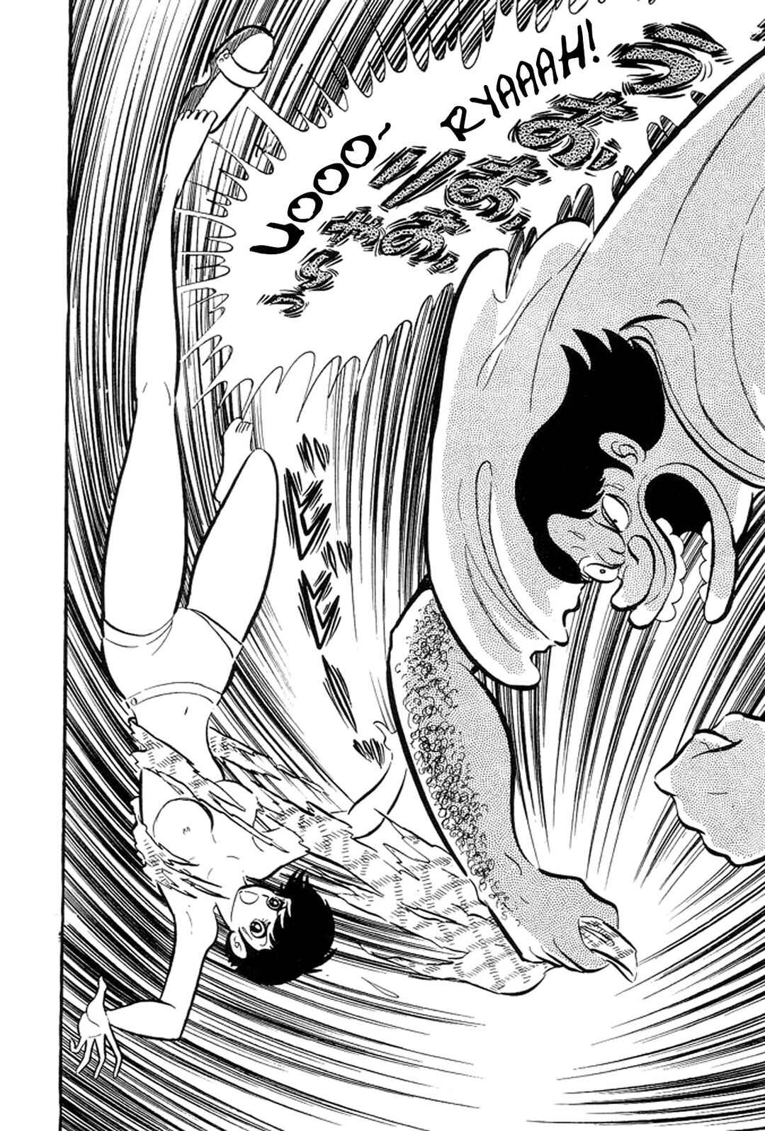 Page 23 Chapter 33 Abashiri Family