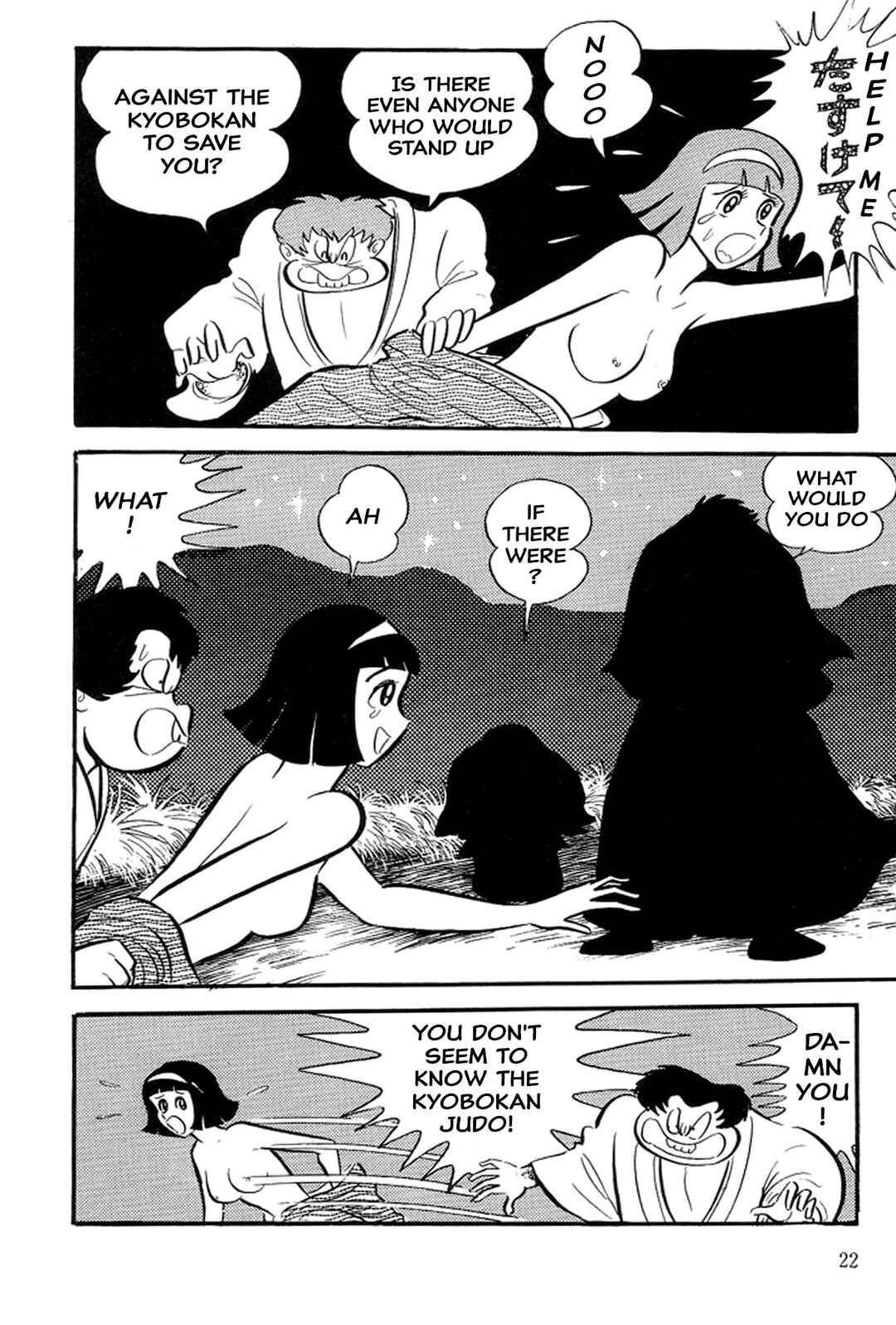 Page 25 Chapter 33 Abashiri Family