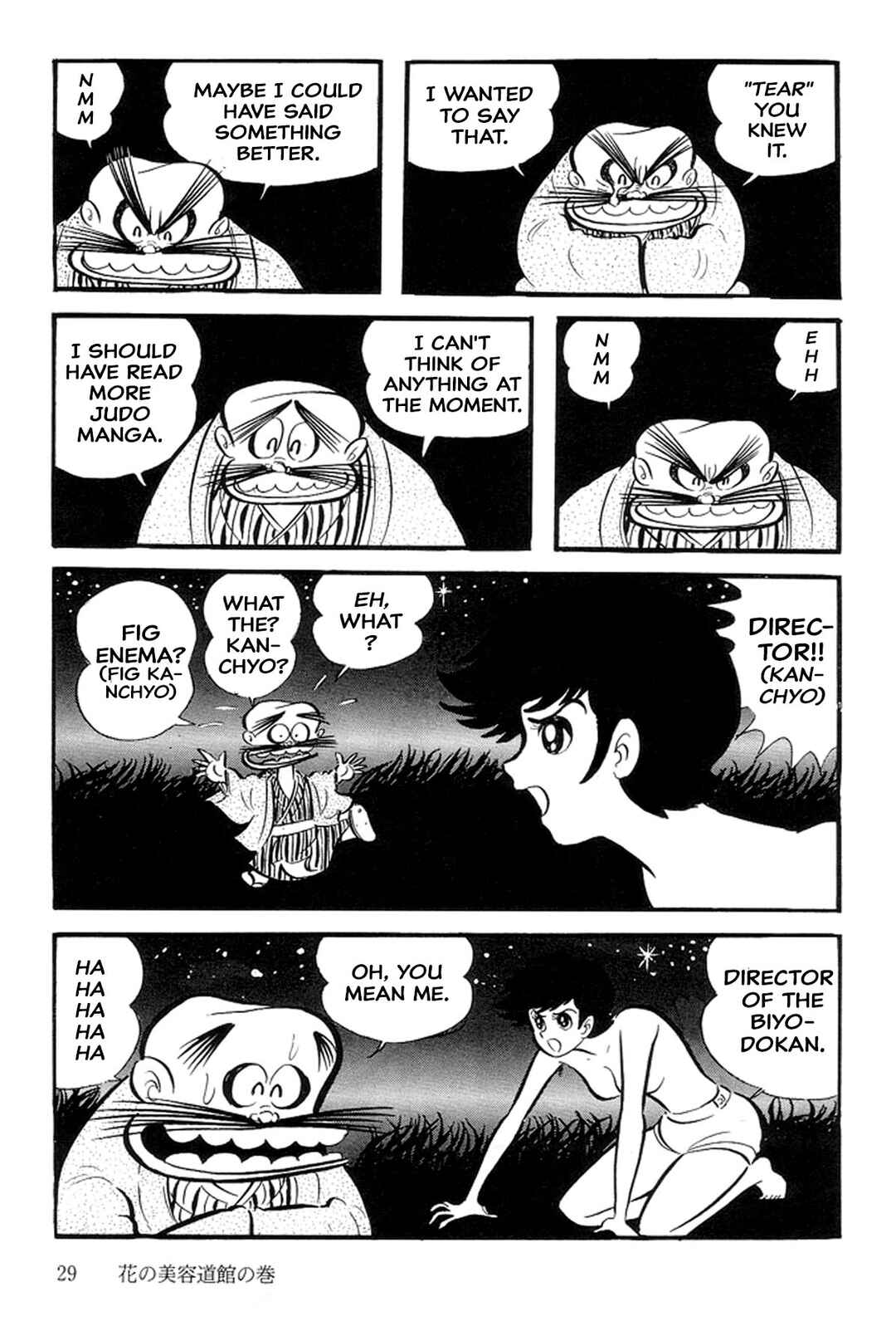 Page 32 Chapter 33 Abashiri Family