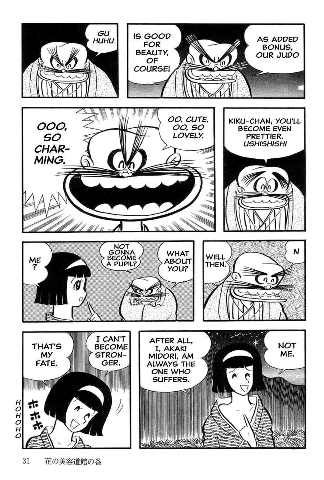 Page 34 Chapter 33 Abashiri Family