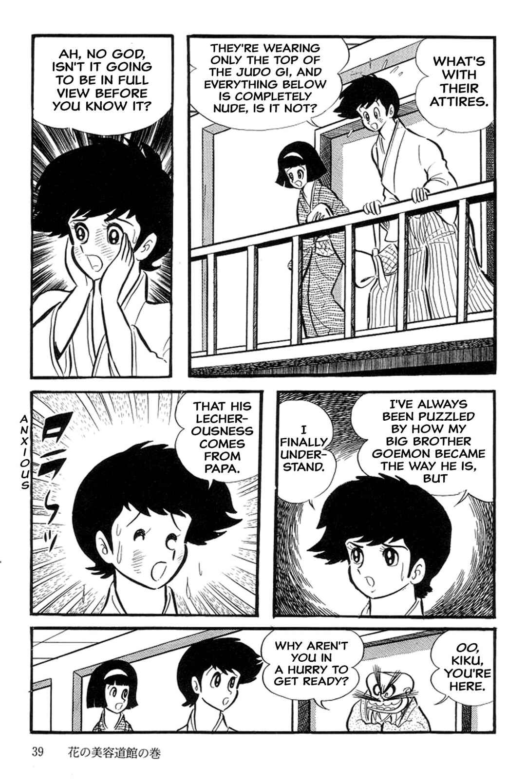 Page 41 Chapter 33 Abashiri Family