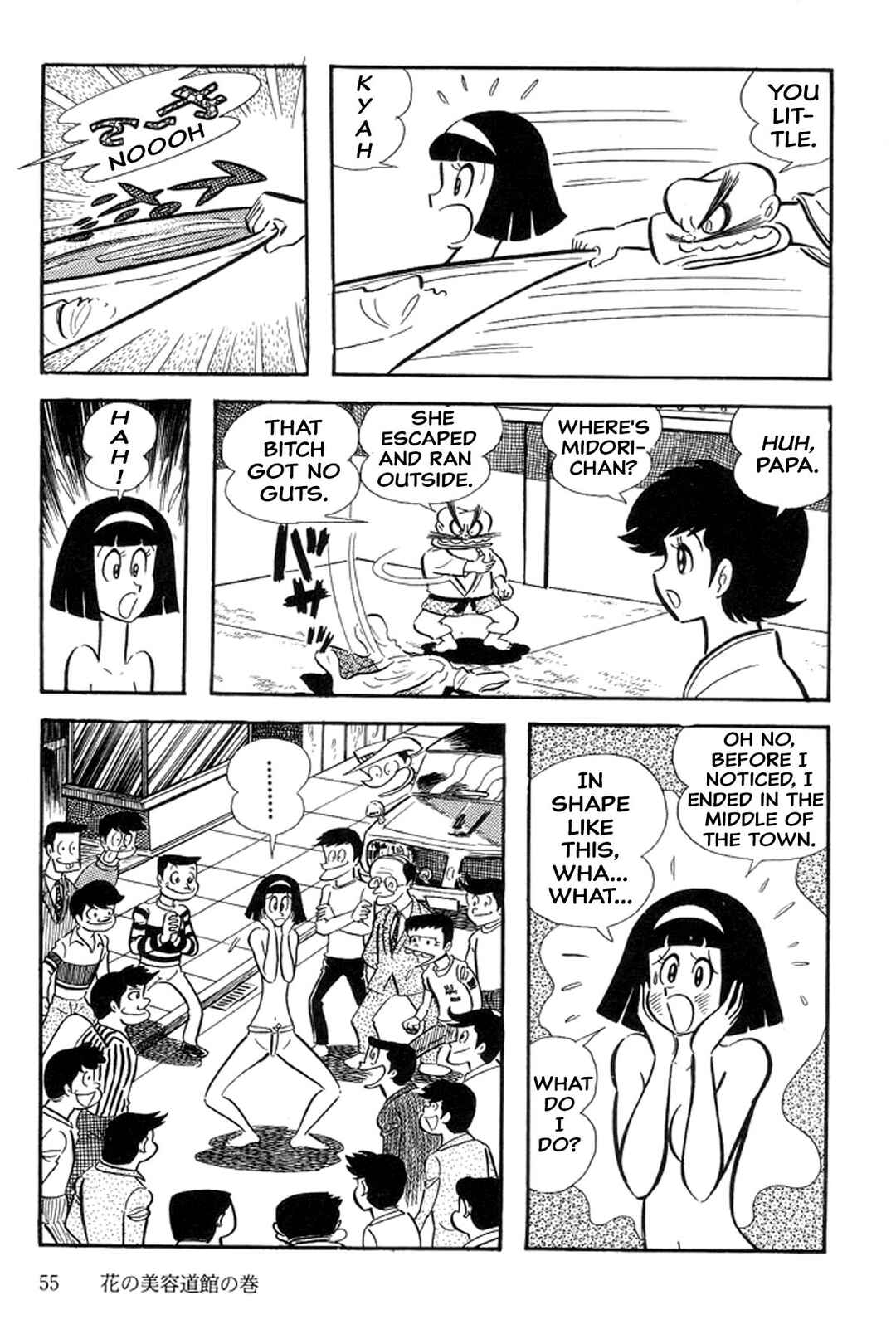 Page 57 Chapter 33 Abashiri Family