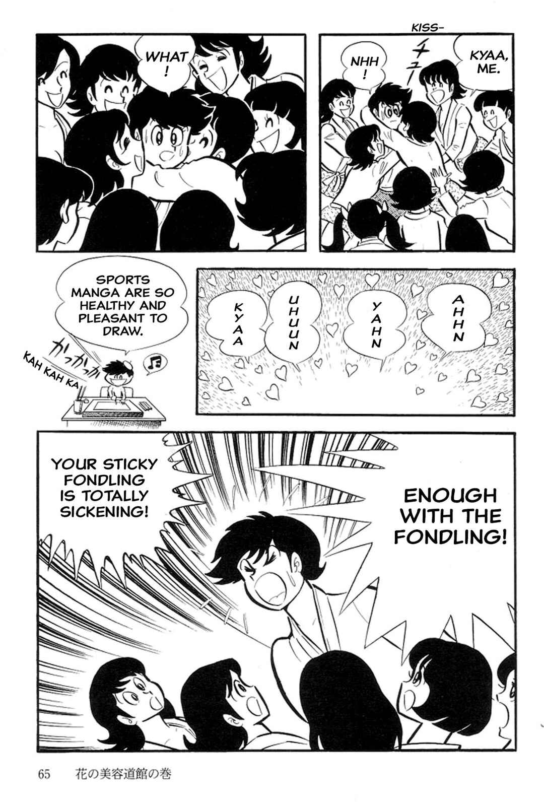 Page 67 Chapter 33 Abashiri Family