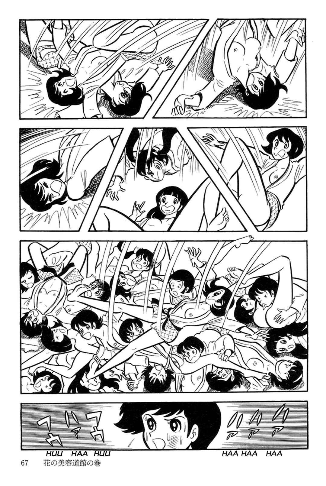 Page 69 Chapter 33 Abashiri Family