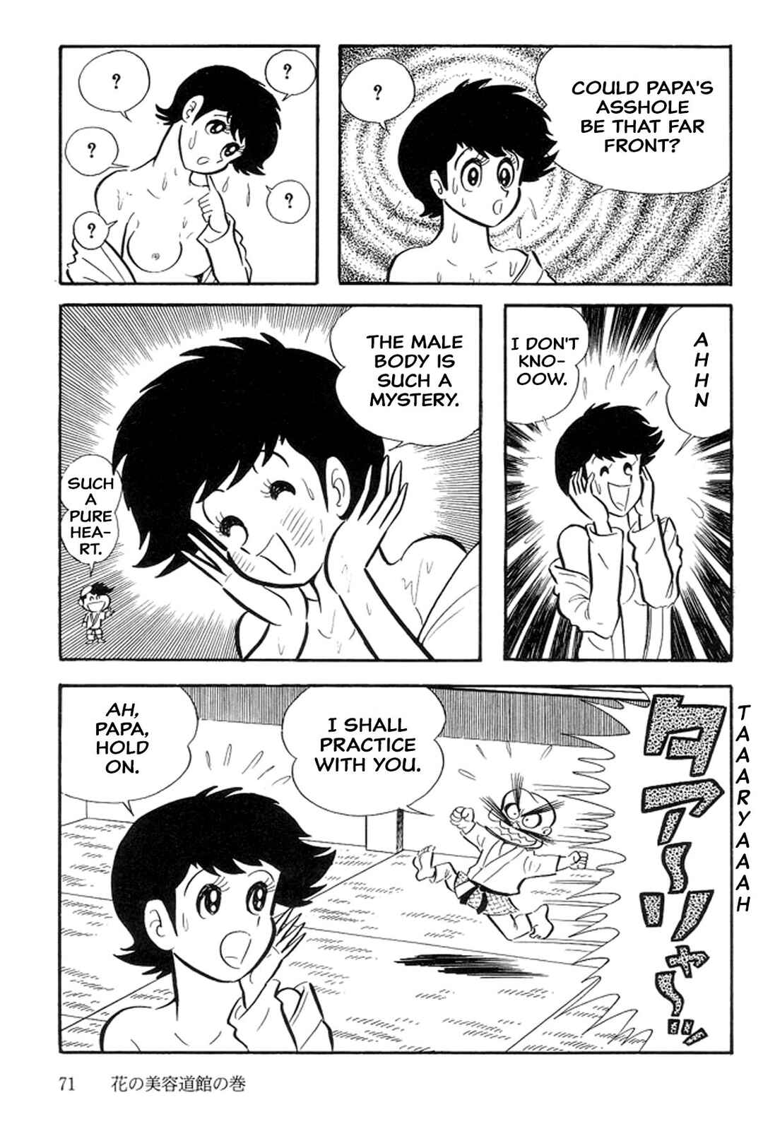 Page 73 Chapter 33 Abashiri Family
