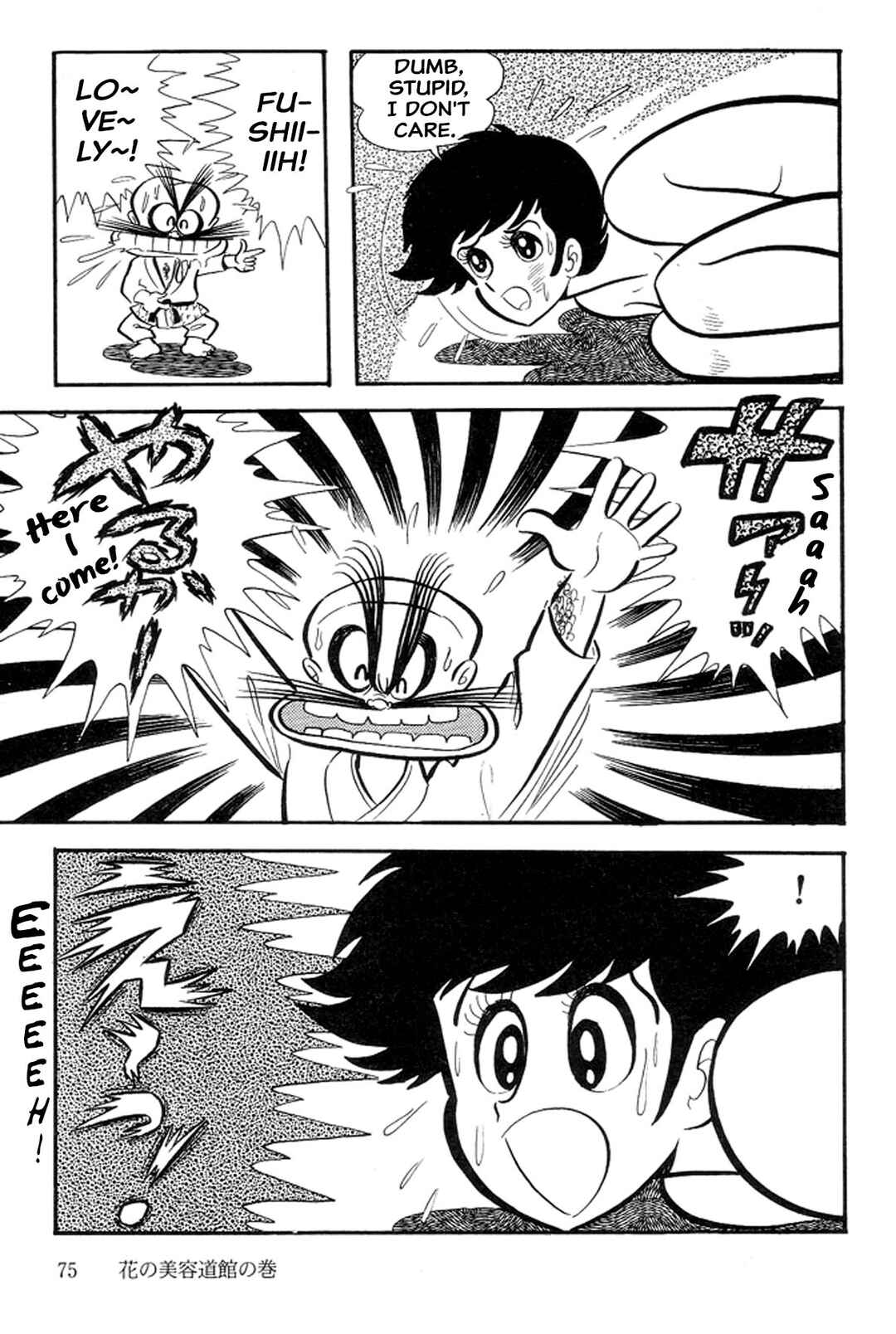 Page 77 Chapter 33 Abashiri Family