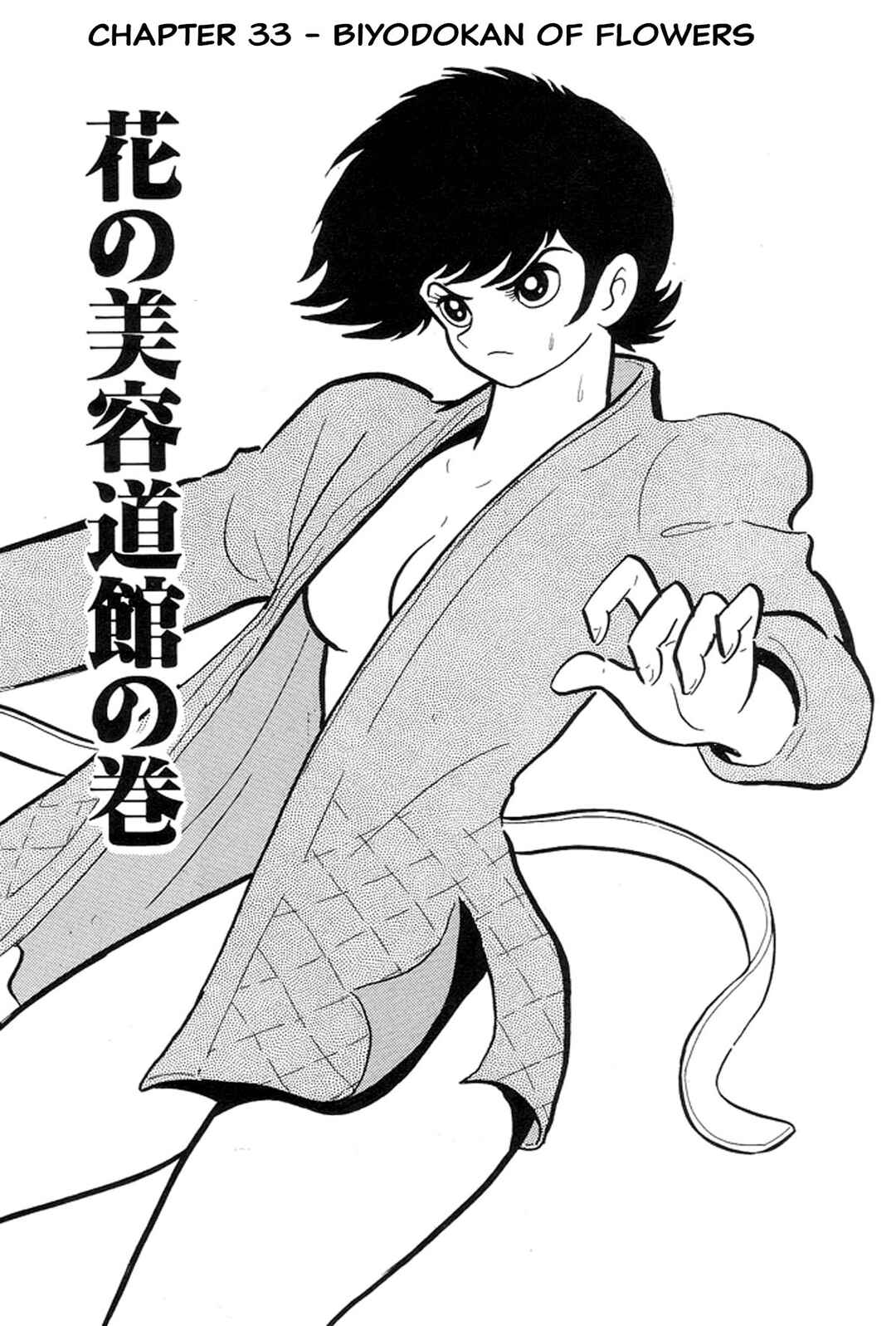 Page 8 Chapter 33 Abashiri Family