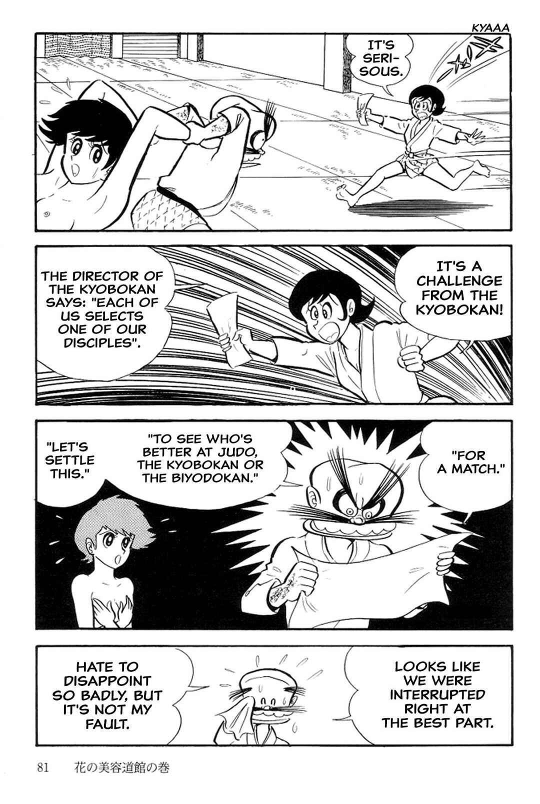 Page 83 Chapter 33 Abashiri Family