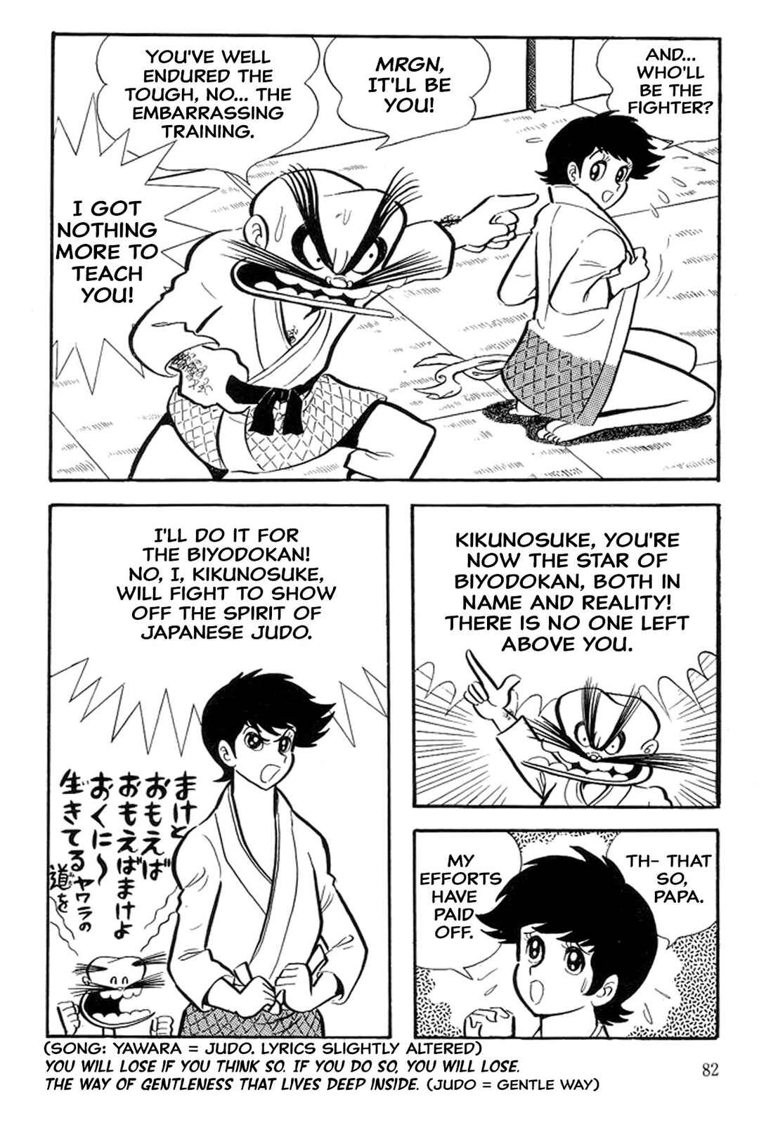 Page 84 Chapter 33 Abashiri Family
