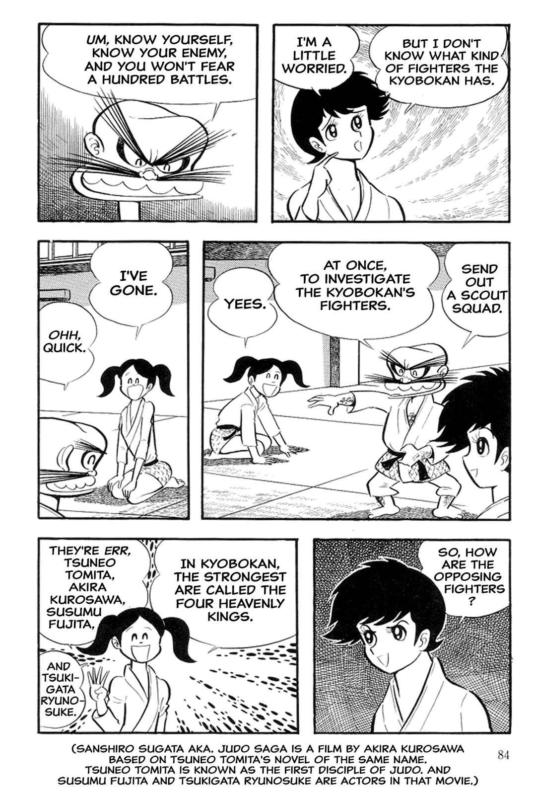 Page 86 Chapter 33 Abashiri Family