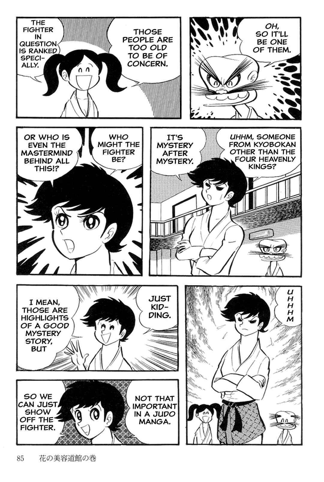 Page 87 Chapter 33 Abashiri Family