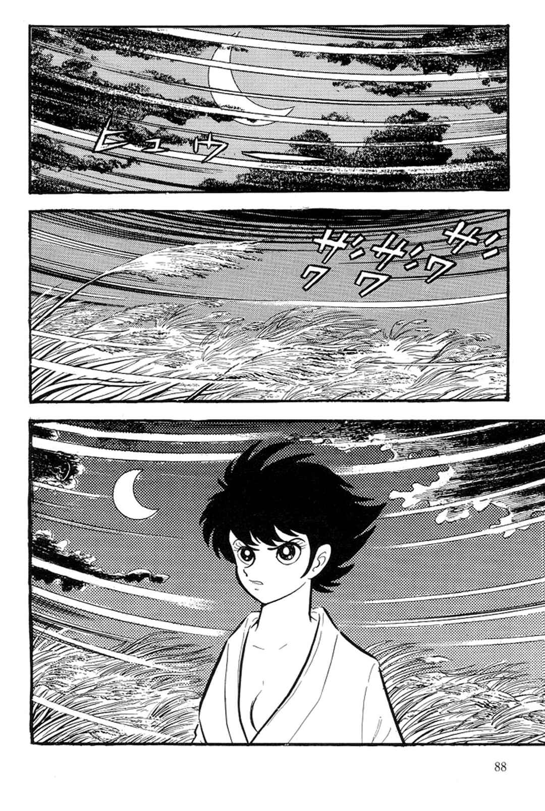 Page 90 Chapter 33 Abashiri Family
