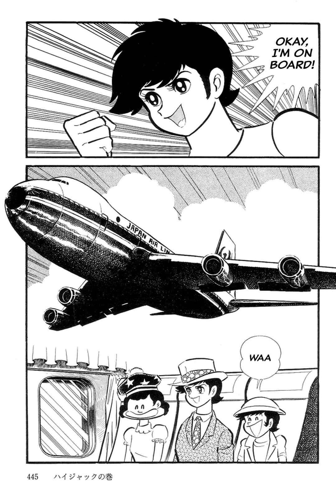 Page 14 Chapter 29 Abashiri Family
