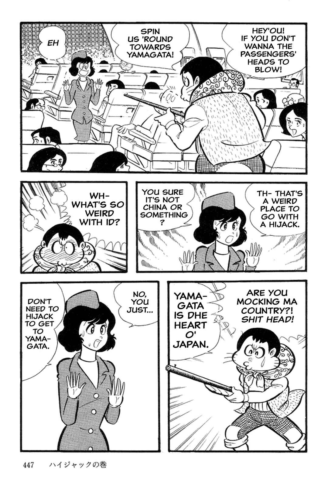 Page 16 Chapter 29 Abashiri Family