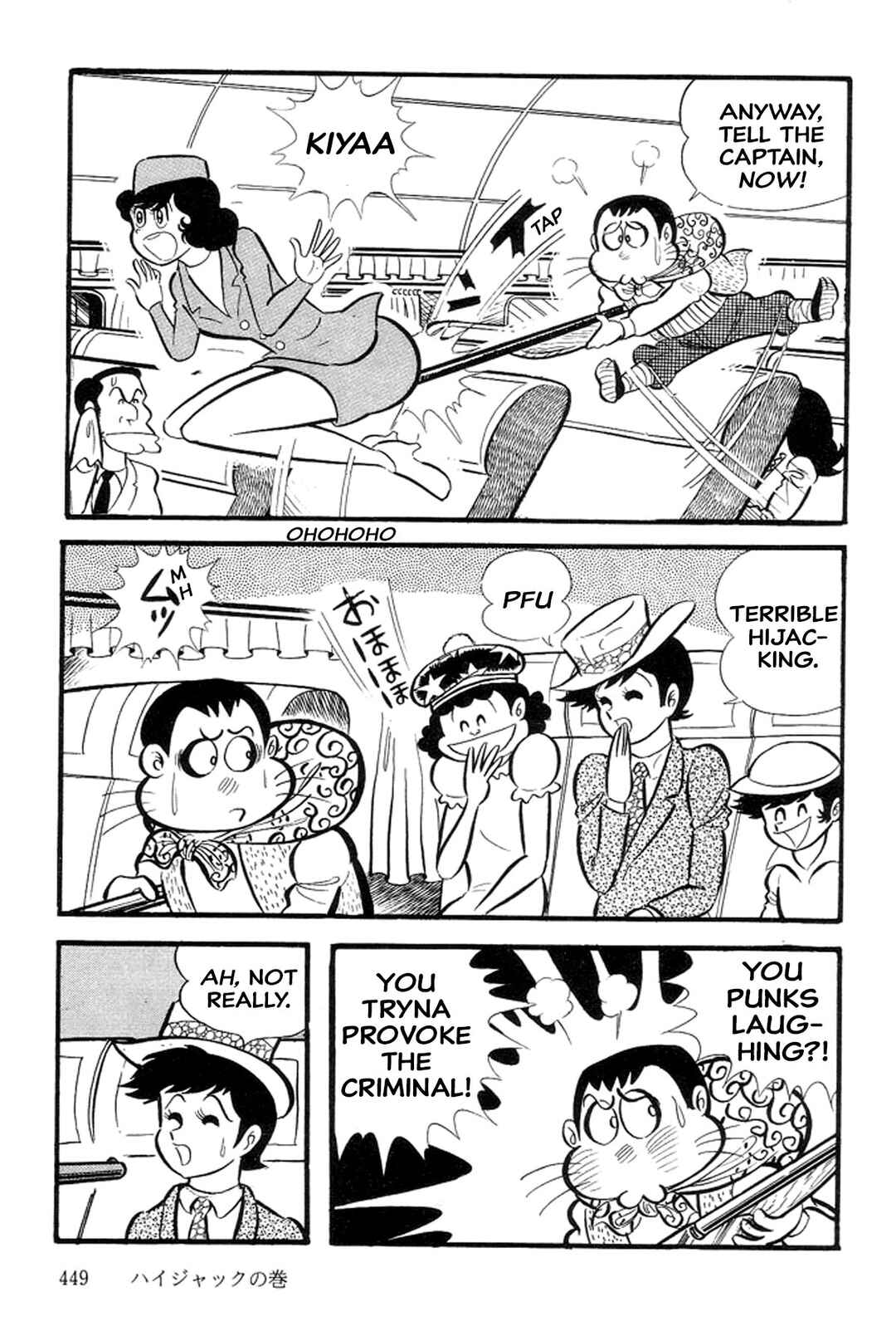 Page 18 Chapter 29 Abashiri Family