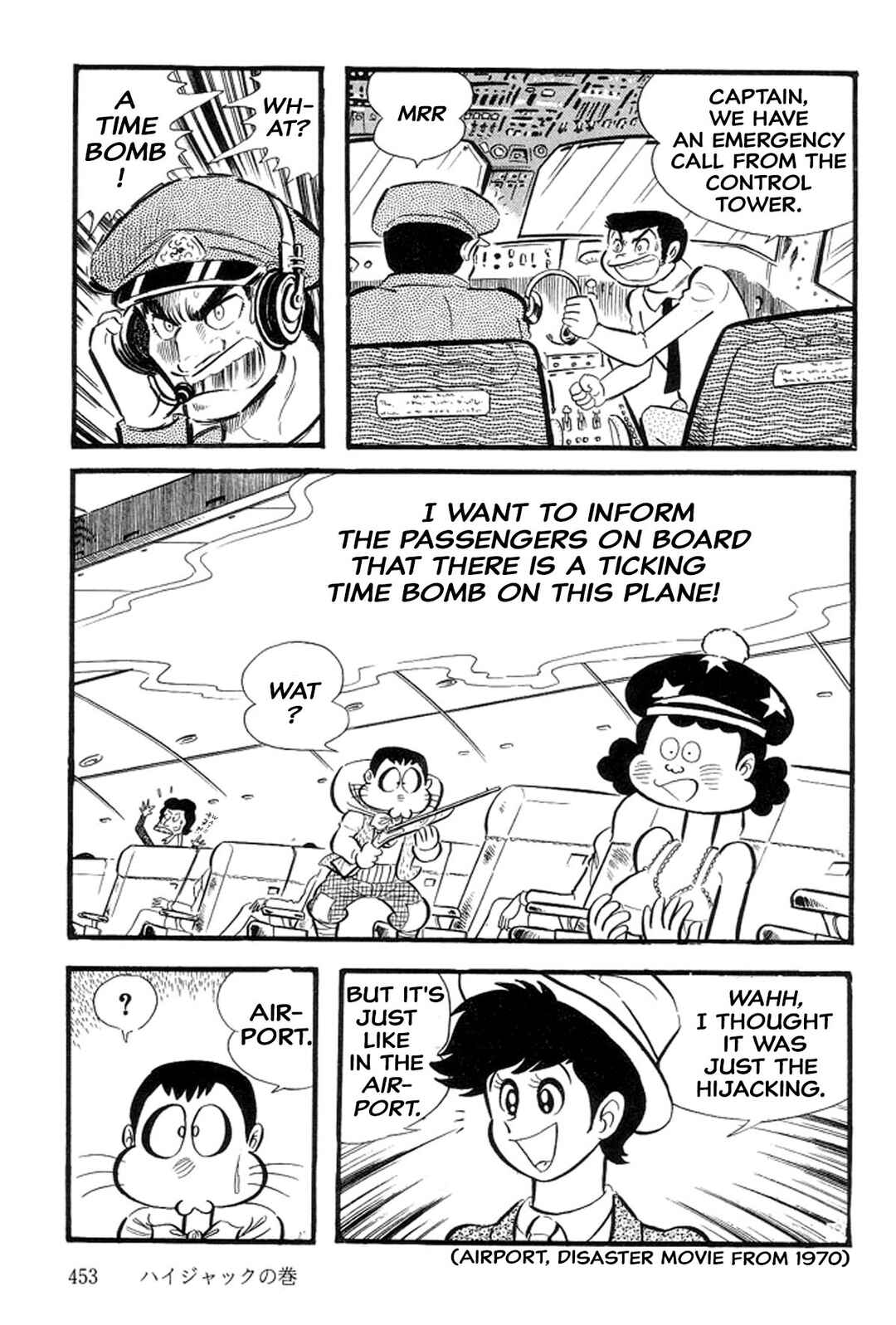 Page 22 Chapter 29 Abashiri Family