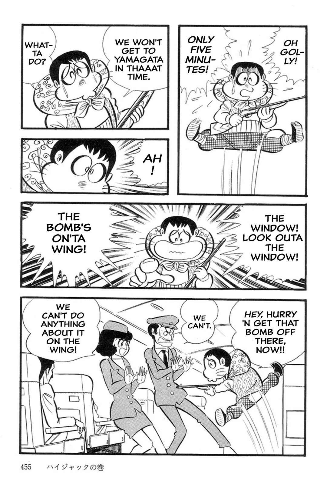 Page 24 Chapter 29 Abashiri Family