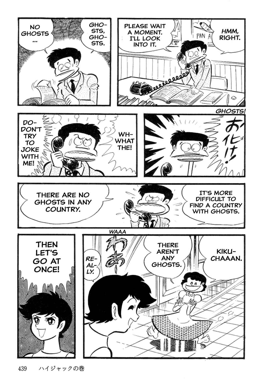 Page 8 Chapter 29 Abashiri Family