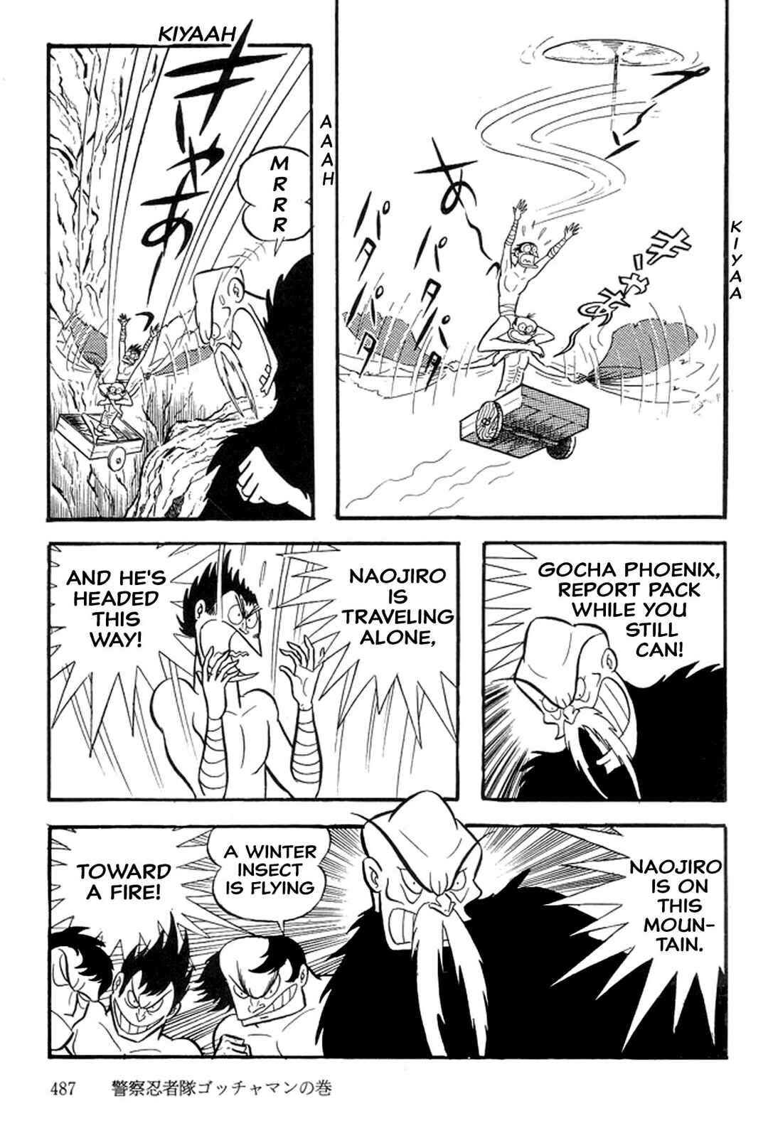 Page 19 Chapter 46 Abashiri Family