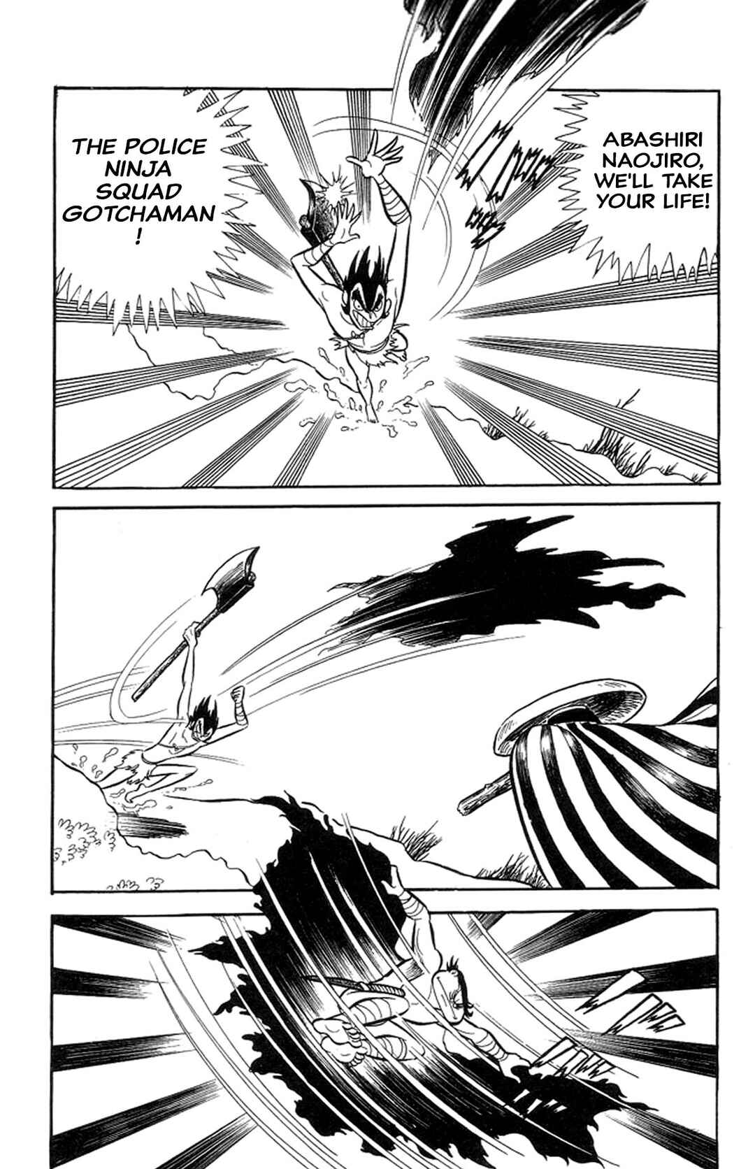 Page 22 Chapter 46 Abashiri Family