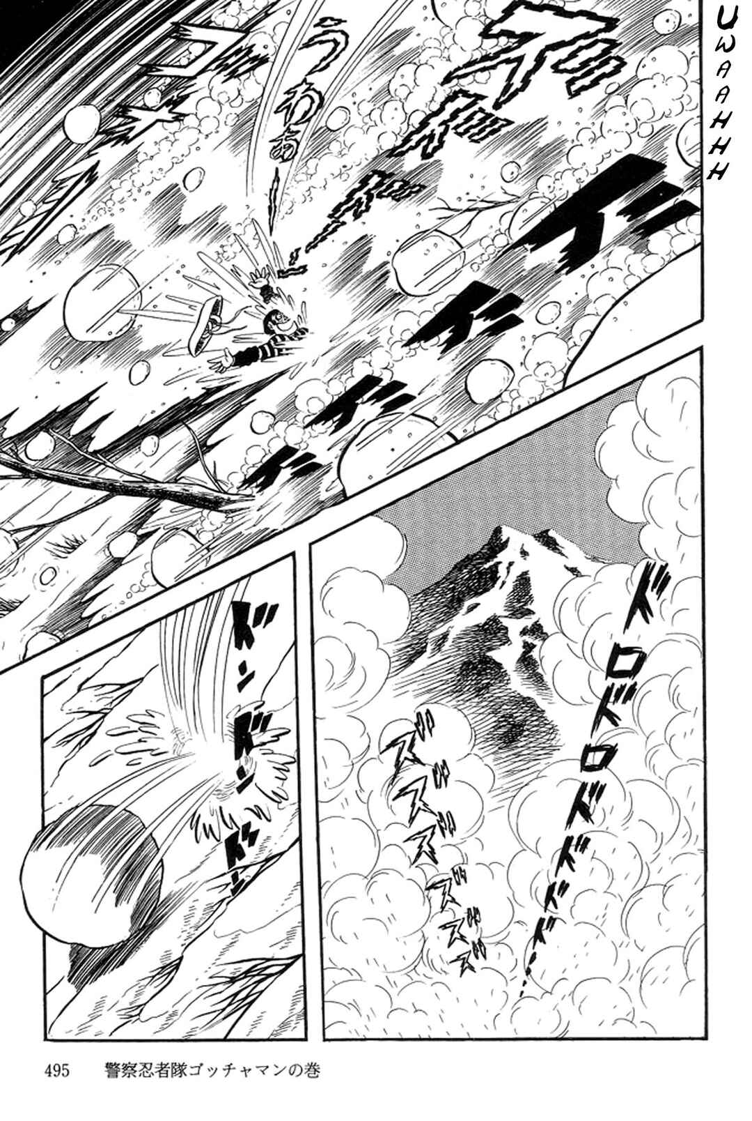 Page 27 Chapter 46 Abashiri Family