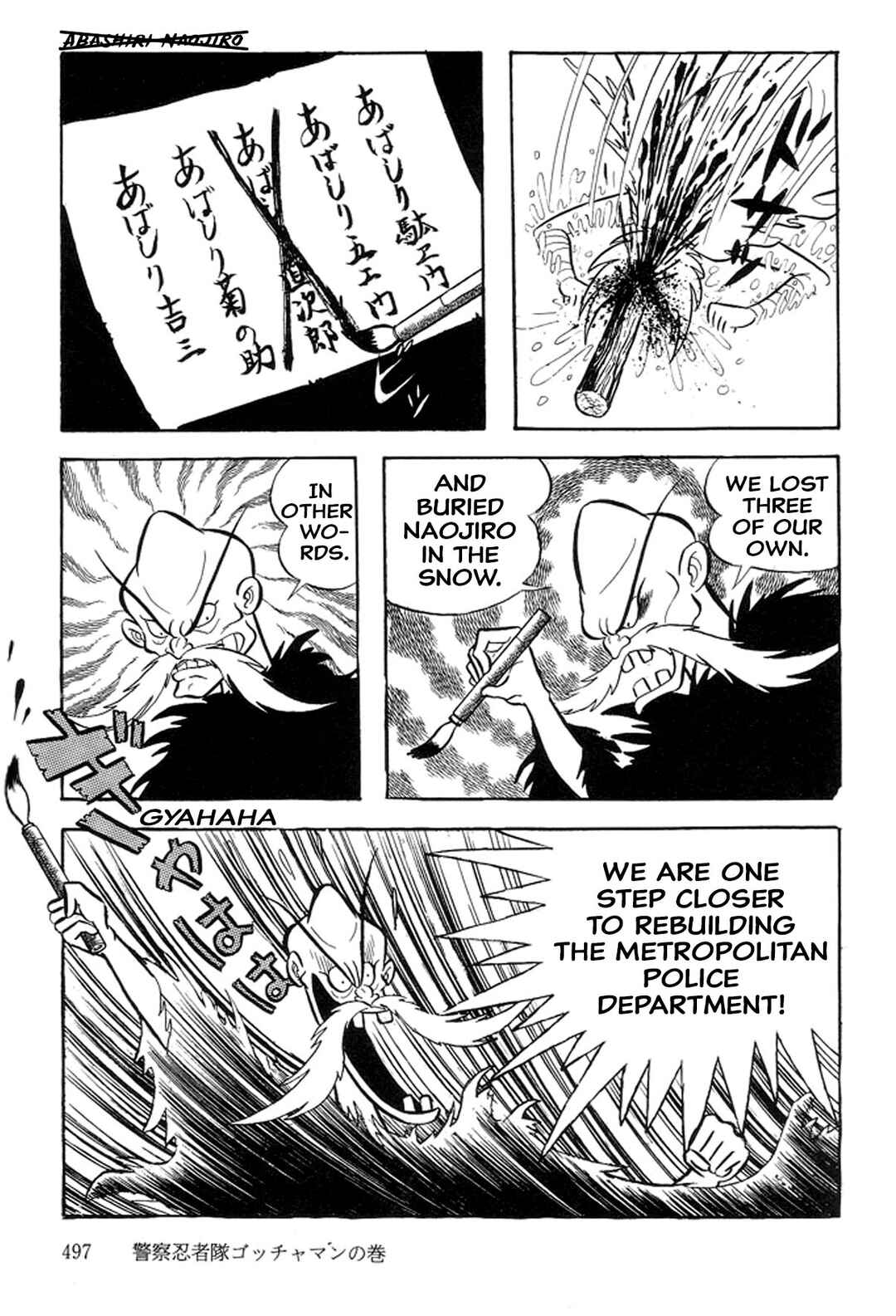 Page 29 Chapter 46 Abashiri Family