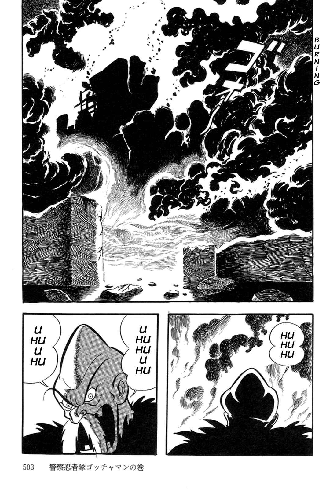 Page 35 Chapter 46 Abashiri Family