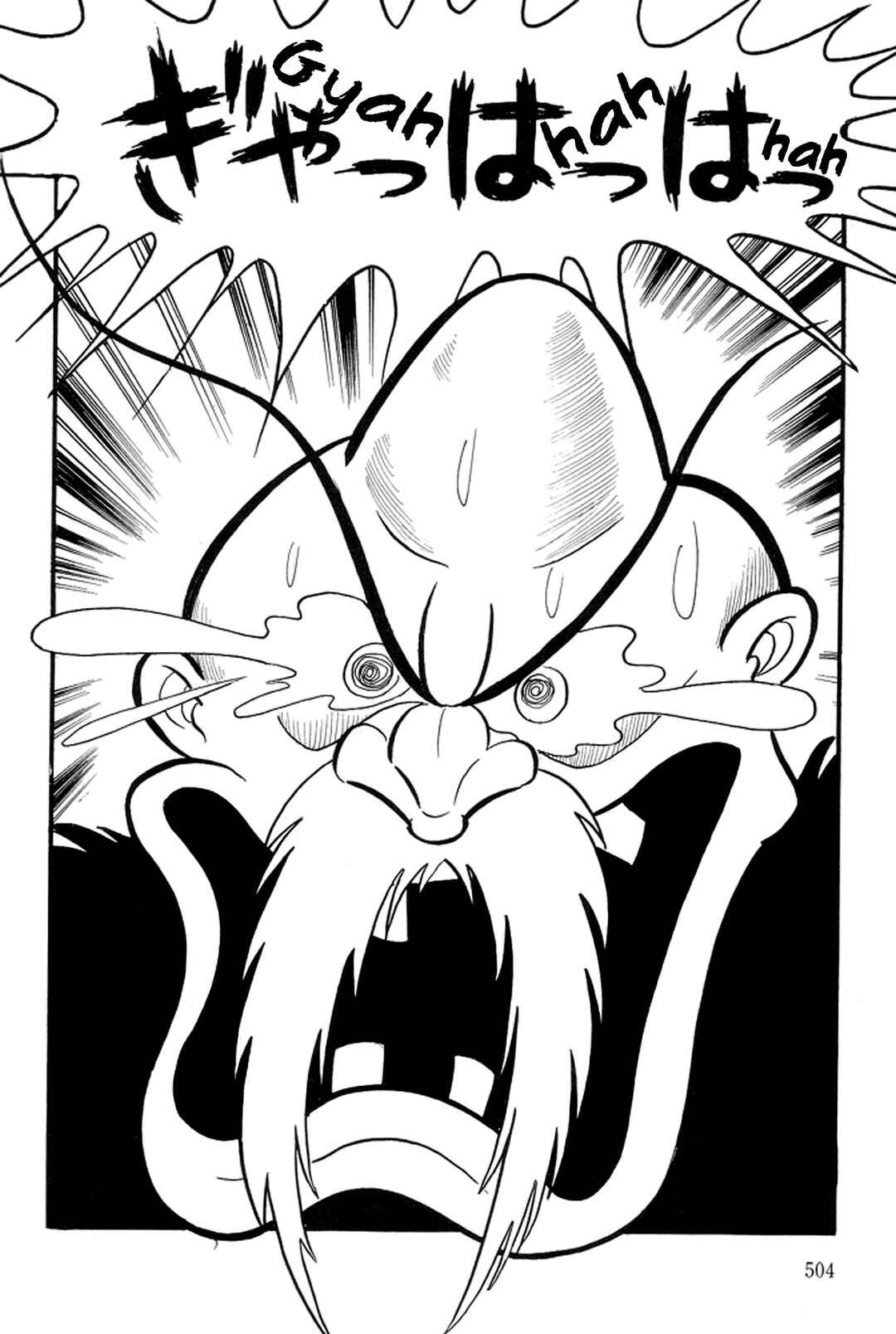Page 36 Chapter 46 Abashiri Family
