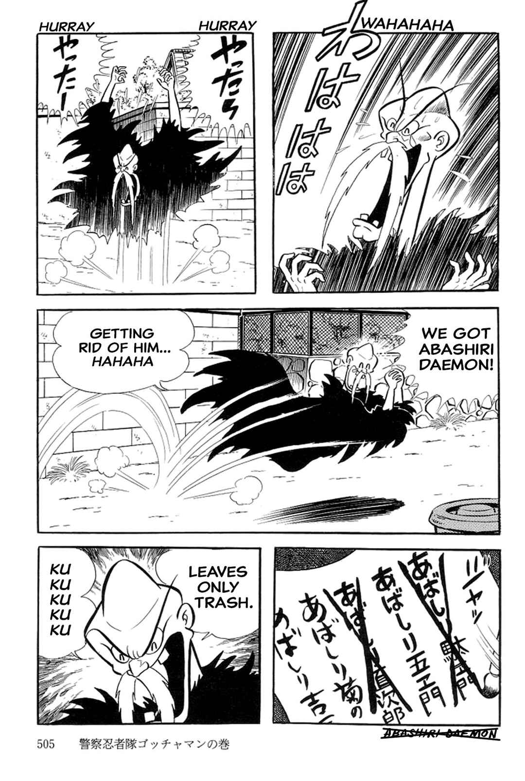 Page 37 Chapter 46 Abashiri Family