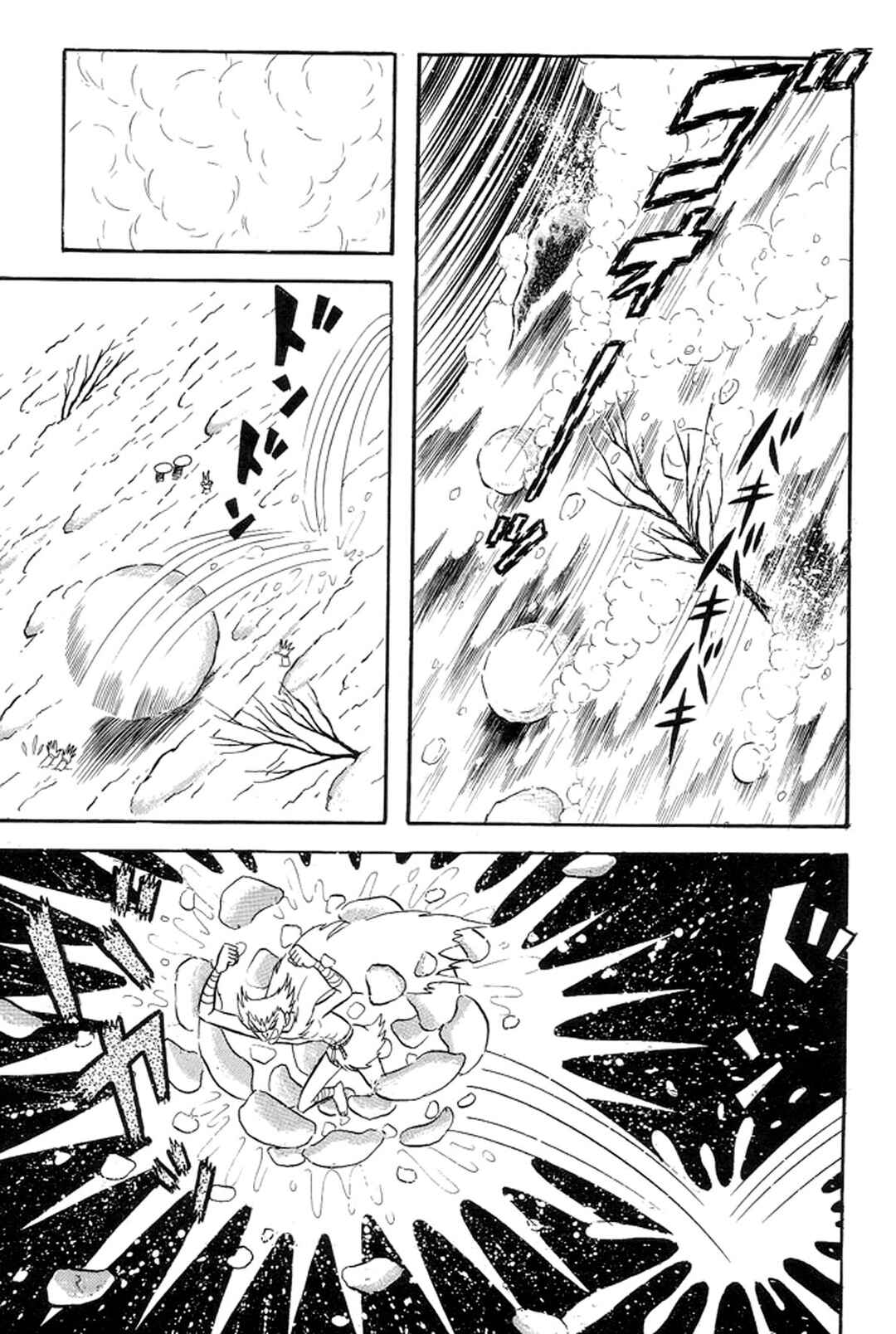 Page 4 Chapter 46 Abashiri Family