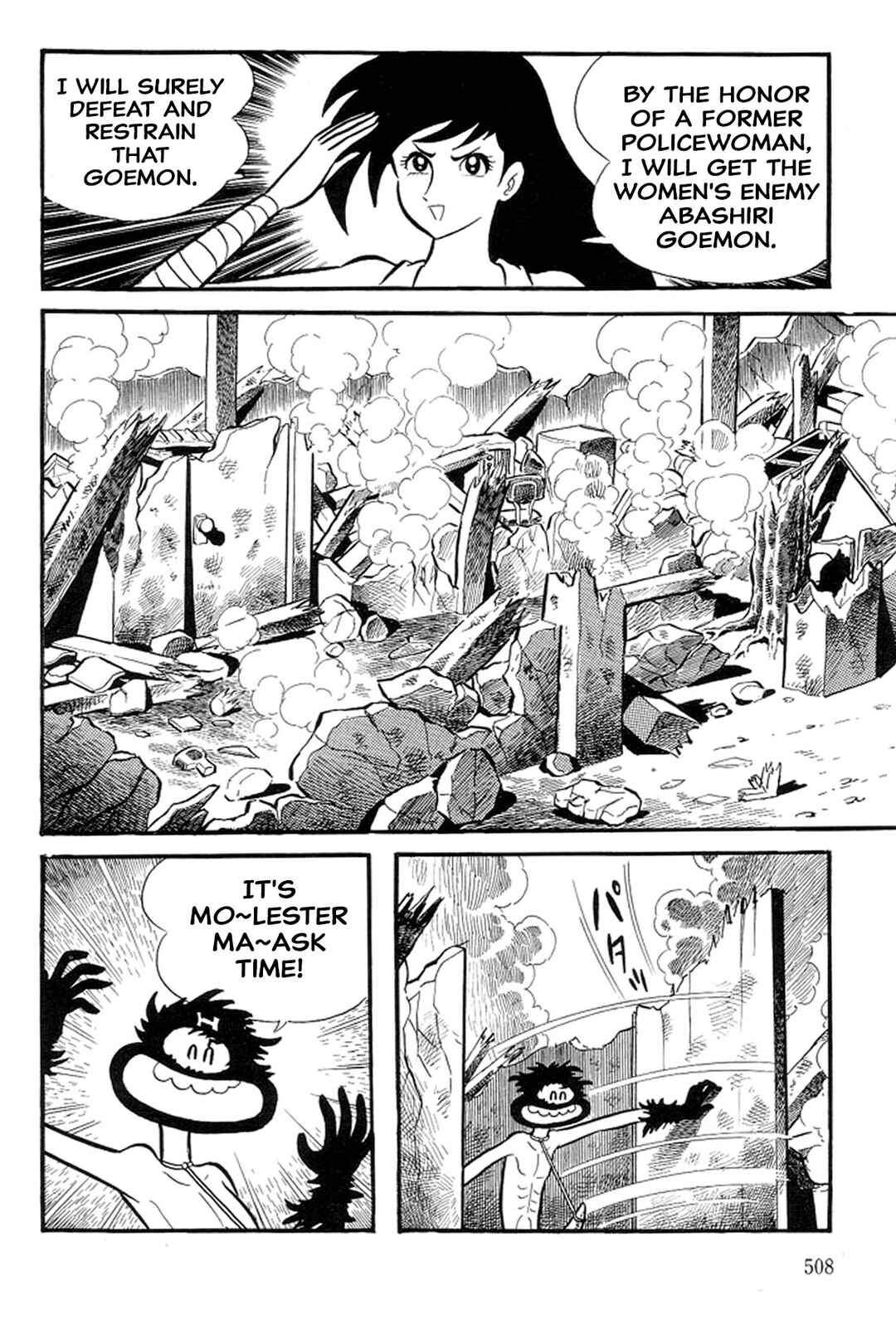 Page 40 Chapter 46 Abashiri Family