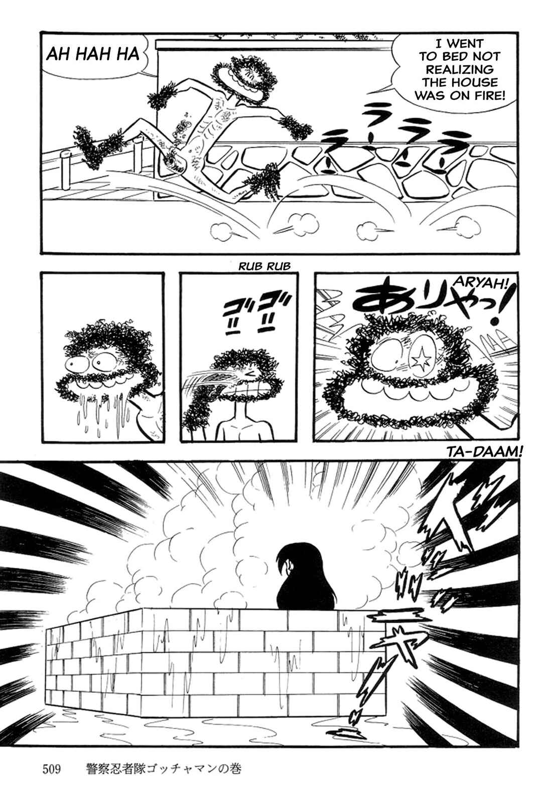 Page 41 Chapter 46 Abashiri Family