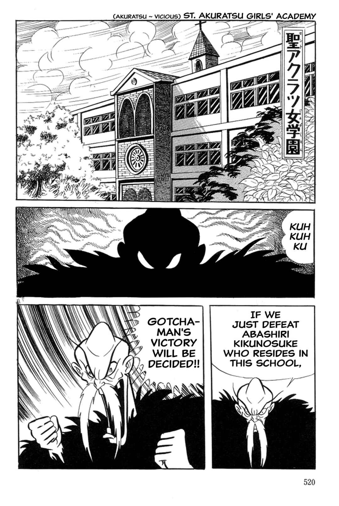 Page 52 Chapter 46 Abashiri Family
