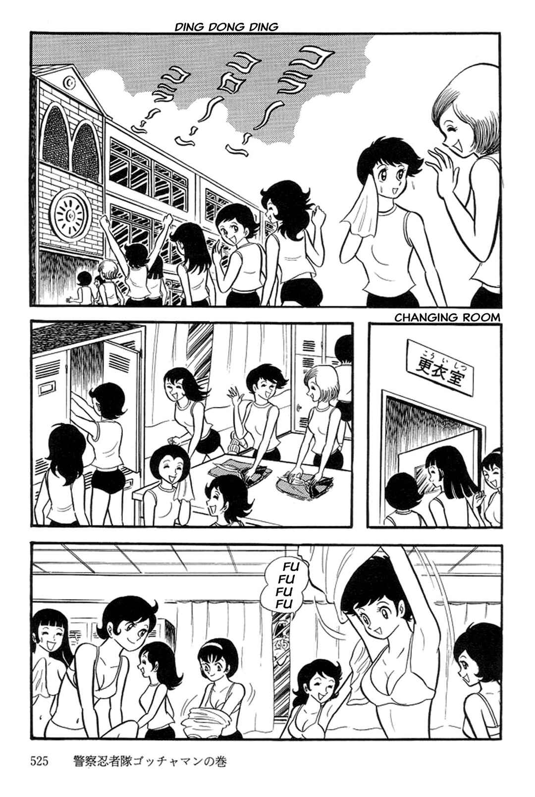 Page 57 Chapter 46 Abashiri Family