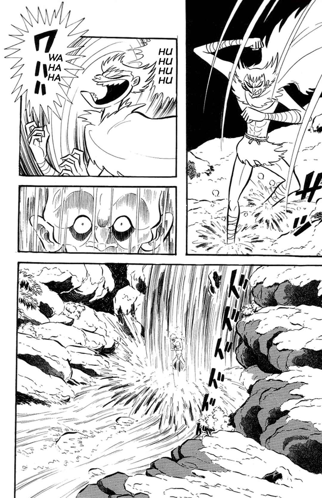 Page 6 Chapter 46 Abashiri Family