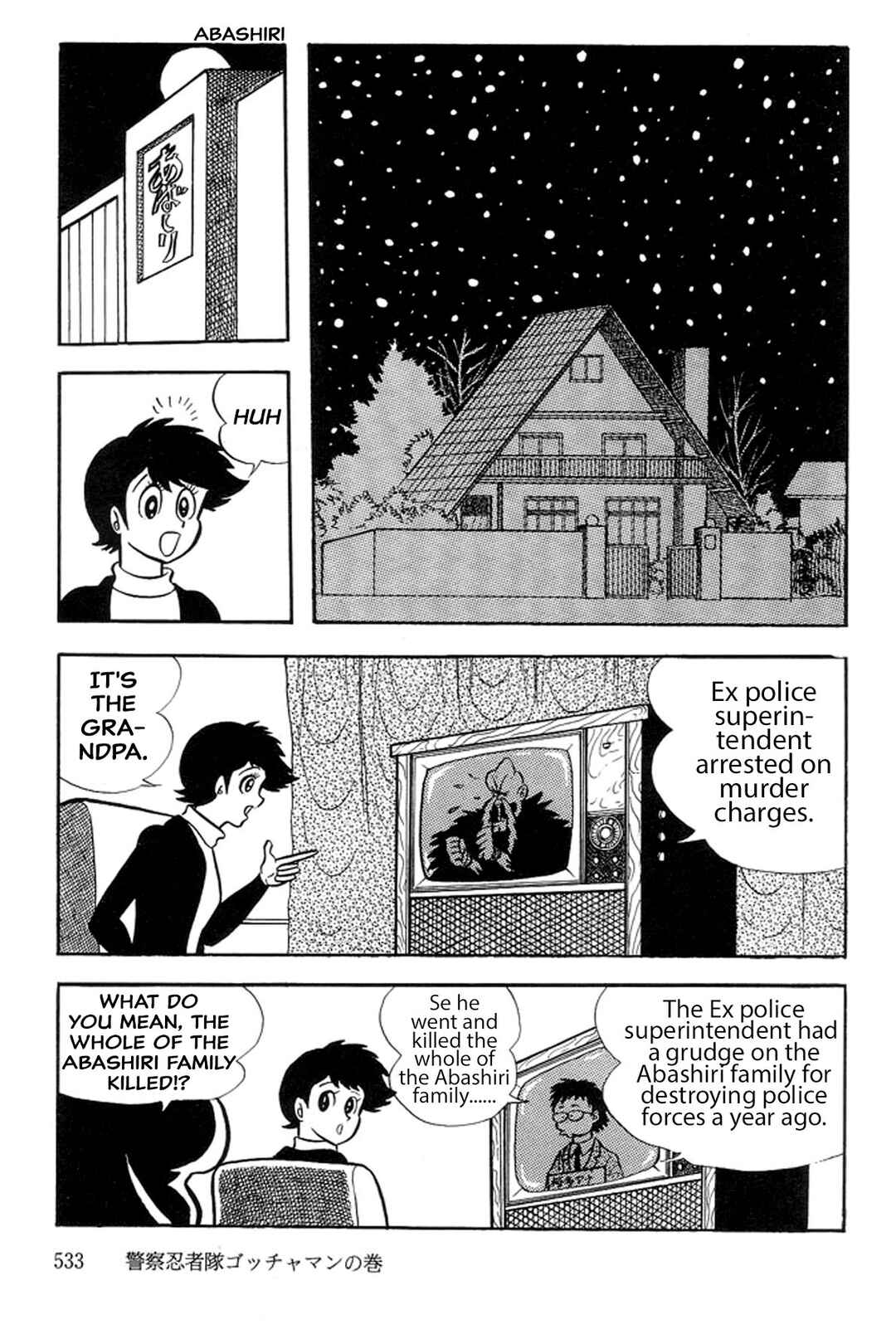 Page 65 Chapter 46 Abashiri Family