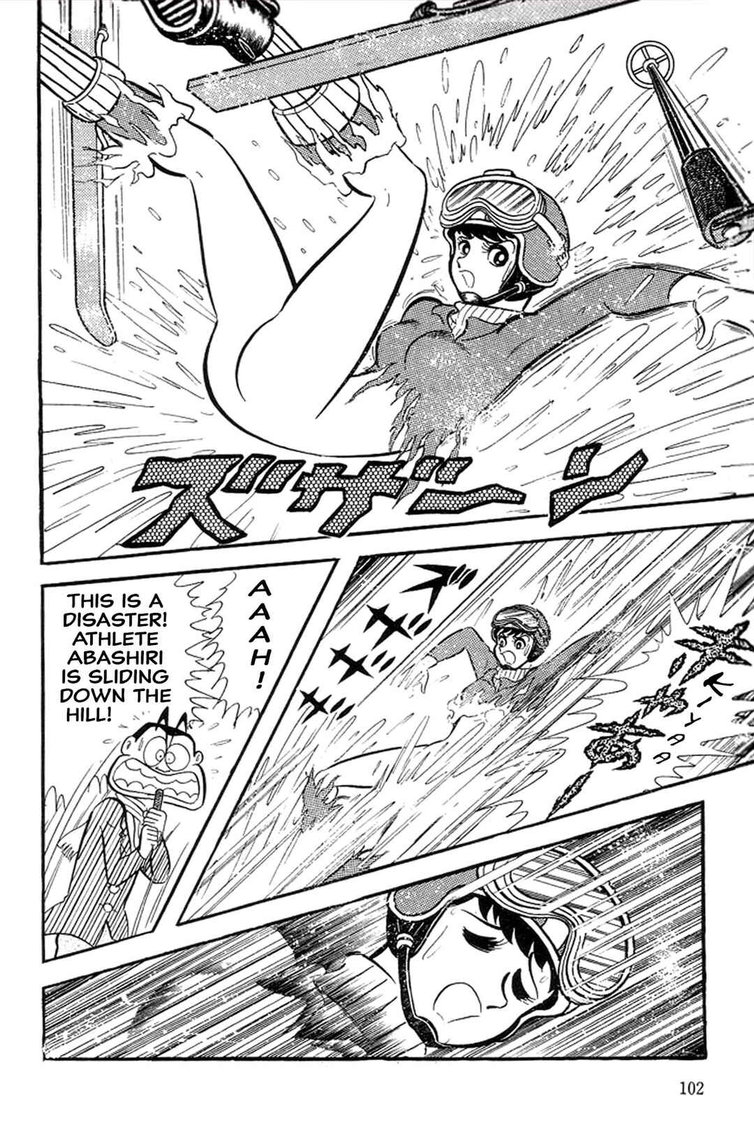 Page 107 Chapter 24 Abashiri Family