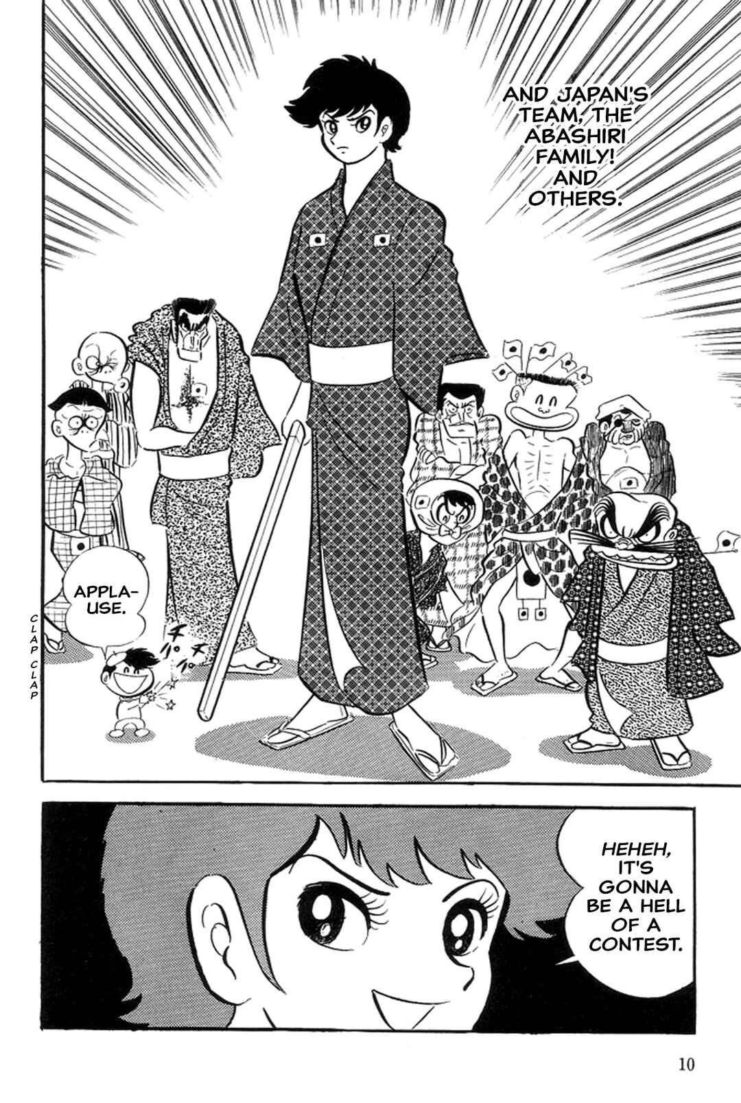 Page 15 Chapter 24 Abashiri Family