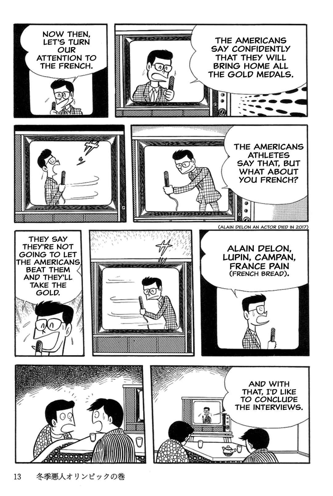 Page 18 Chapter 24 Abashiri Family